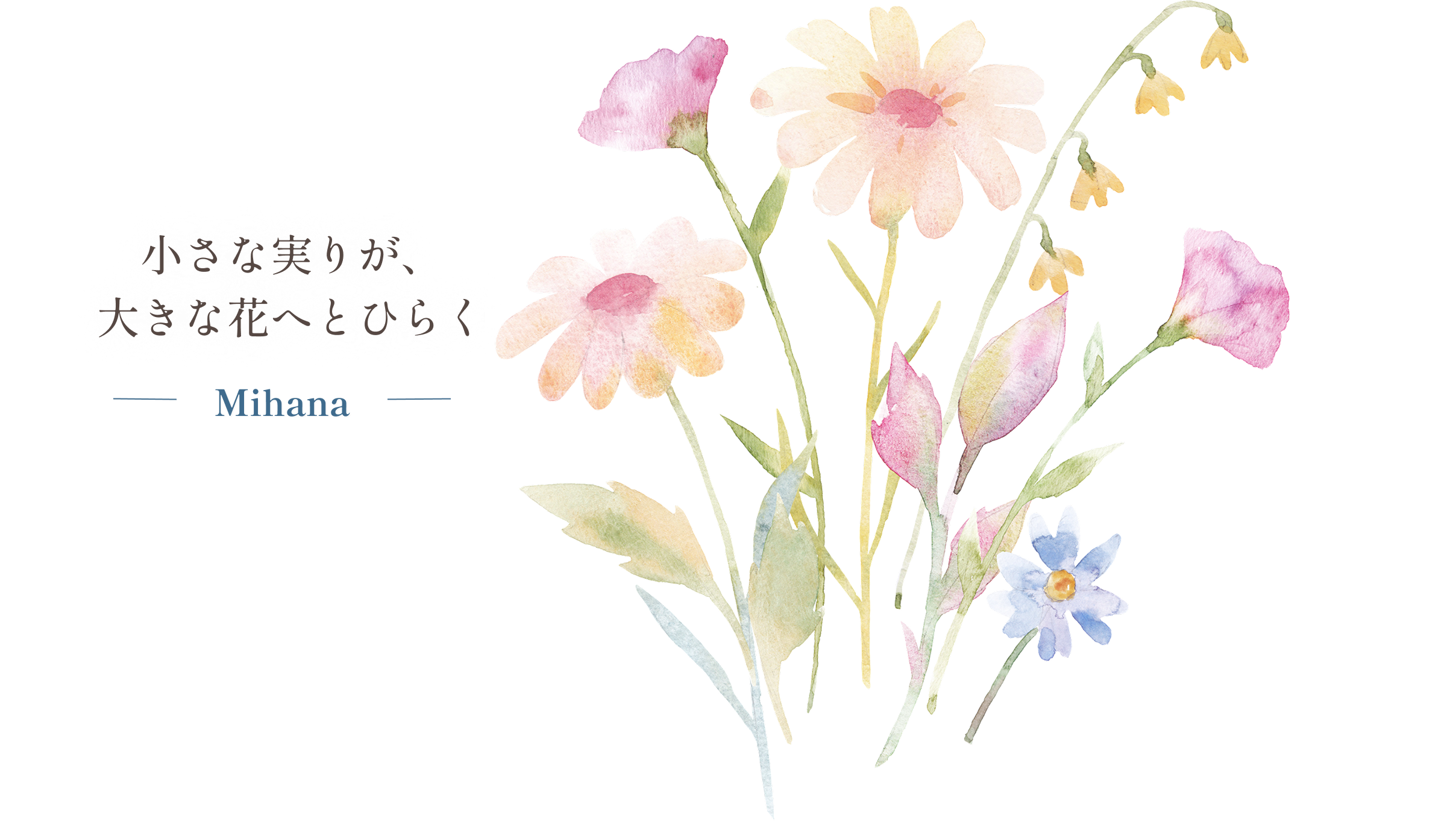 メインビジュアル