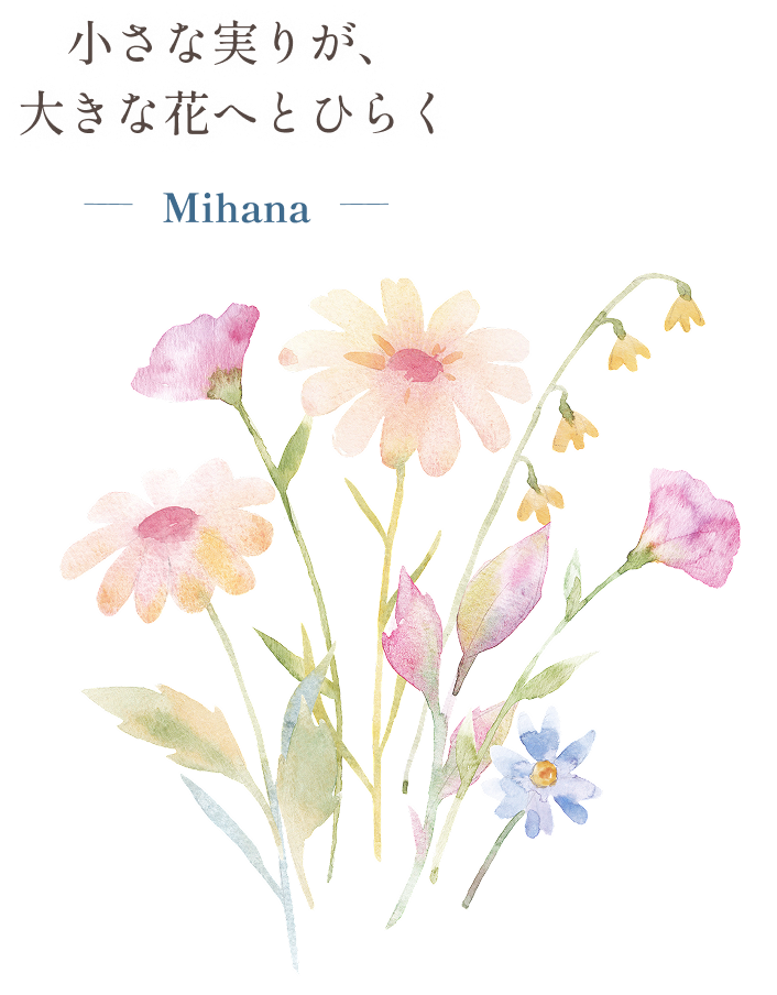 メインビジュアル